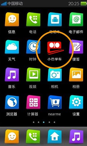 鬼谷八荒新版本有什么修仙故事